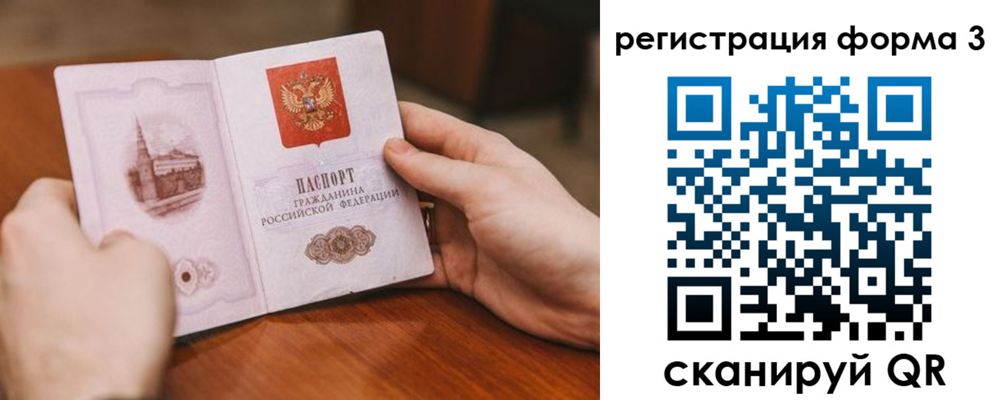 временная регистрация госуслуги в Верхнем Уфалее